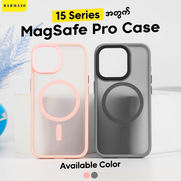 Magsafe Pro Case