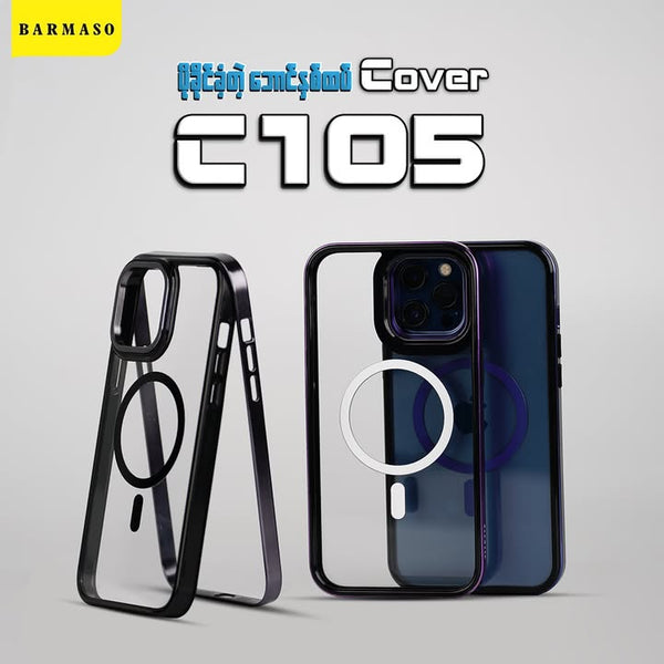 C105 Case