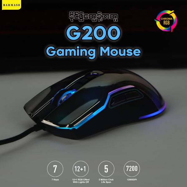 G200 Gaming Mouse(Wired)