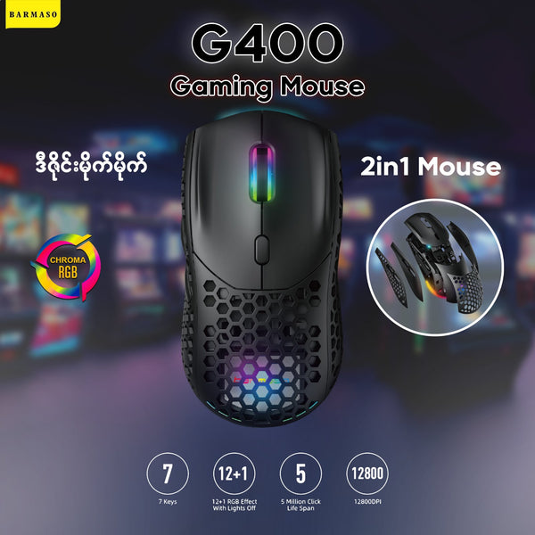 G400 Gaming Mouse(Wired)