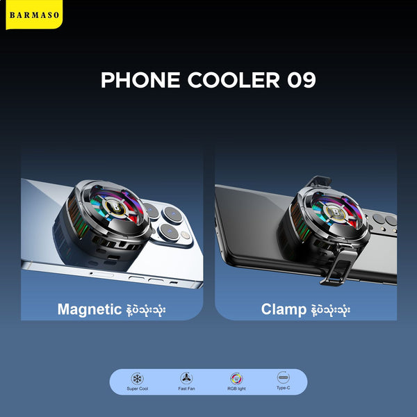 Phone Cooler - PC09