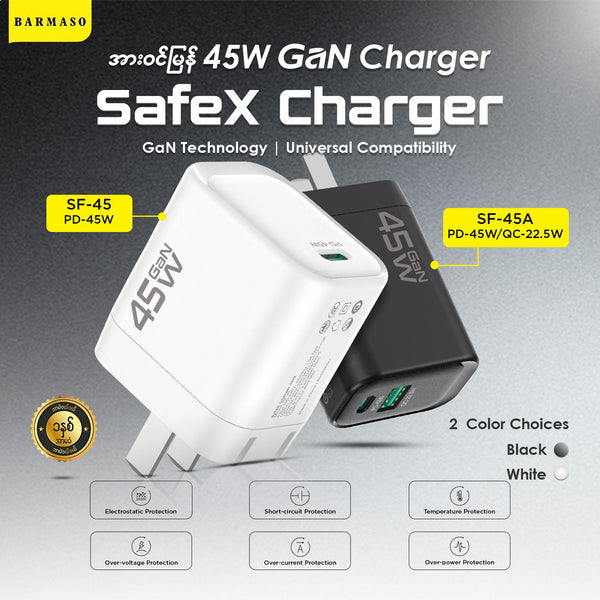 SafeX Charger 45W