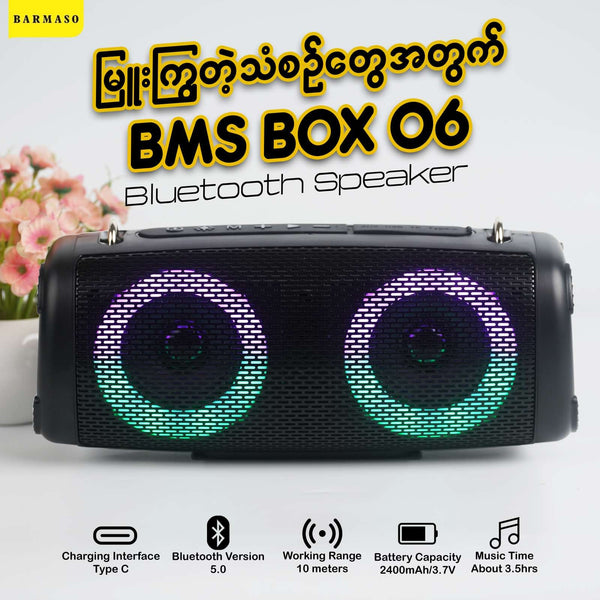 Bluetooth Speaker BMSBOX-06