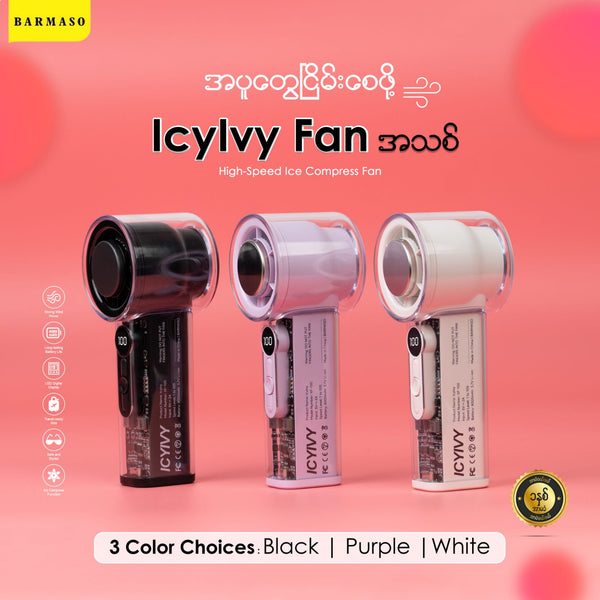 XF 100 - IcyIvy Fan