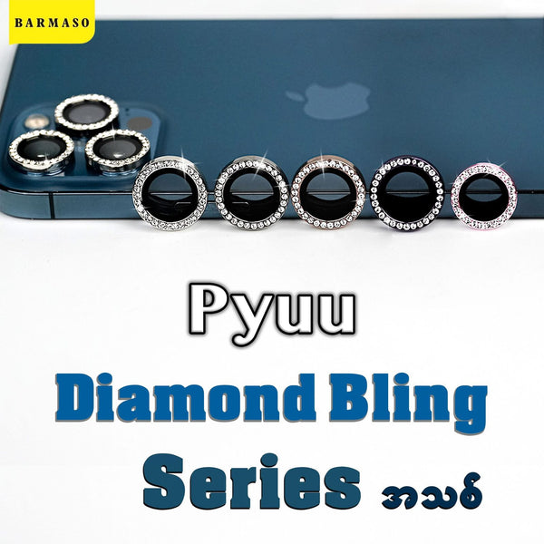 Pyuu Camera Glass