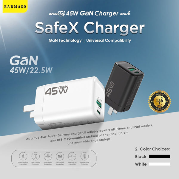 SF-45A SafeX Charger (45W+22.5W)