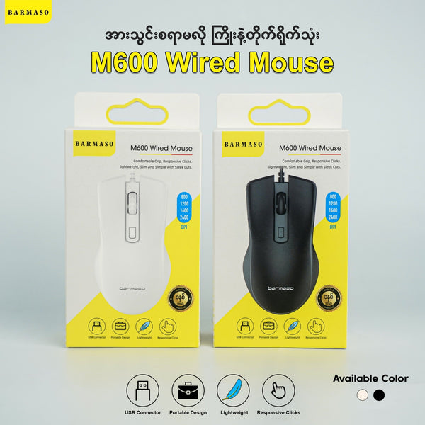 M600 Mouse(Wired)