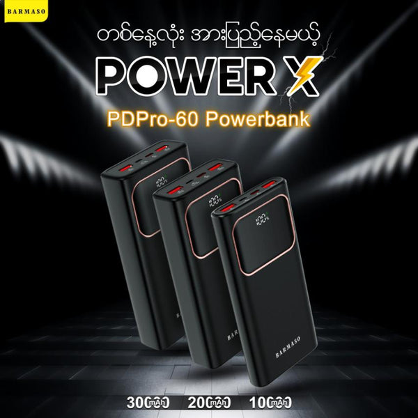 Power X Powerbank