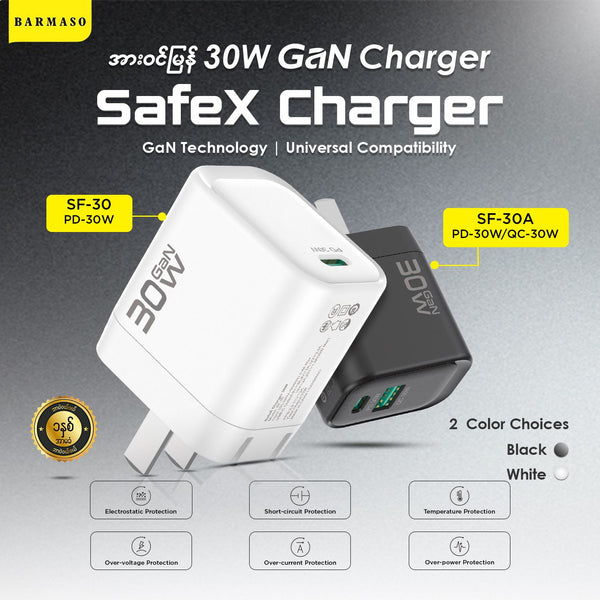 SafeX charger 30w