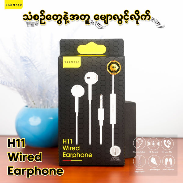 H11 Wired Earphone