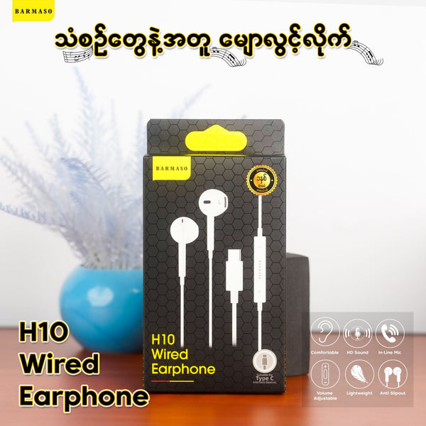 H10 Wired Earphone