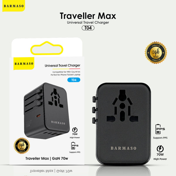 T04 Traveller Max Charger (70W)