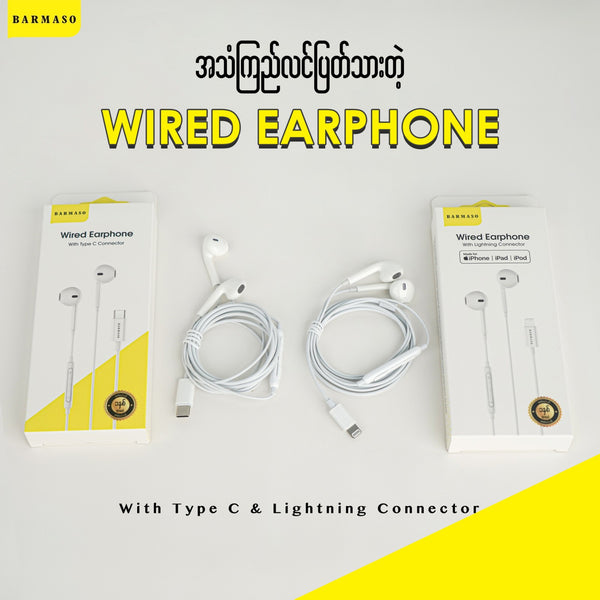 BE 100 MFi Earphone