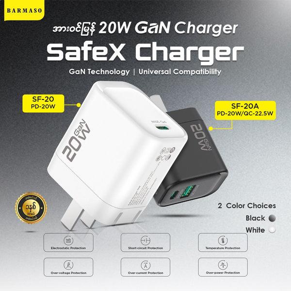 SafeX Charger 20w