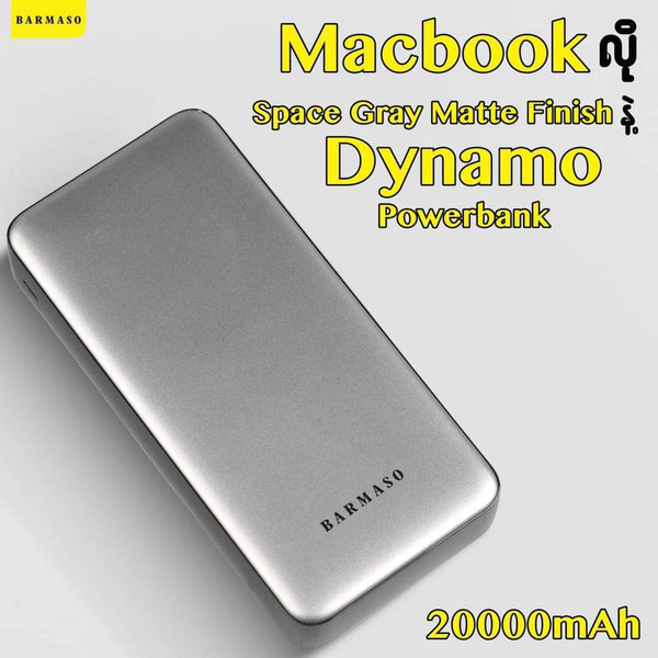Dynamo Powerbank 20000mAh (PDPro-35)