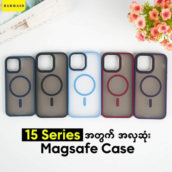 Magsafe Pro Case