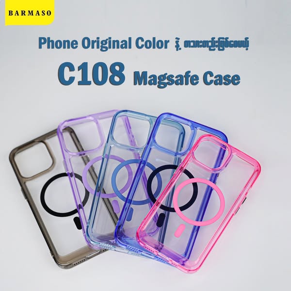 C108 Case