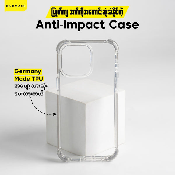 Anti-impact Case
