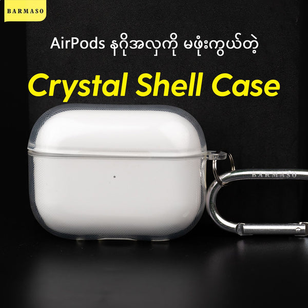 Crystal Shell Case