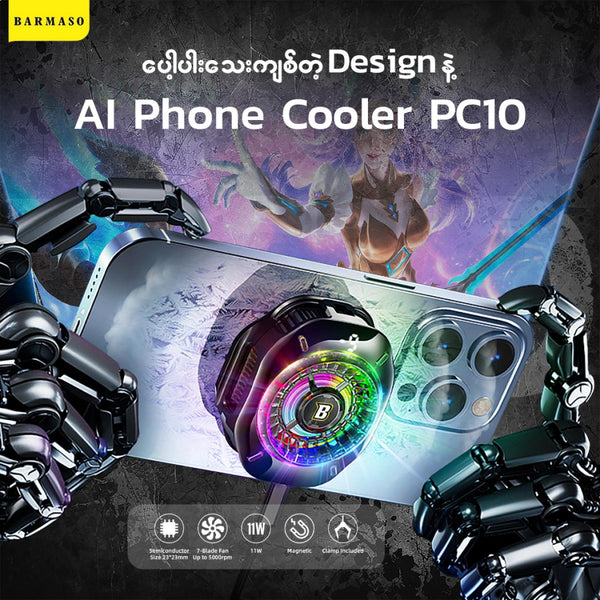 AI Phone Cooler PC10