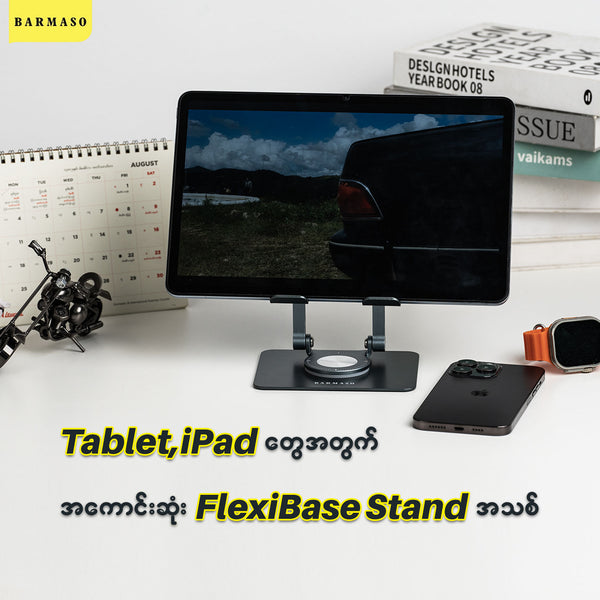 BARMASO FlexiBase Stand