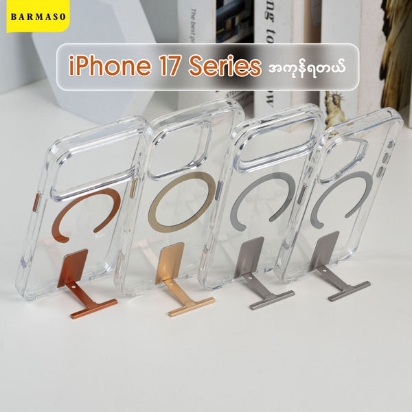 C112 Kickstand Case