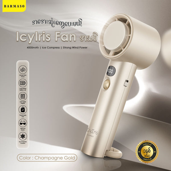 XF 200-IcyIris Fan