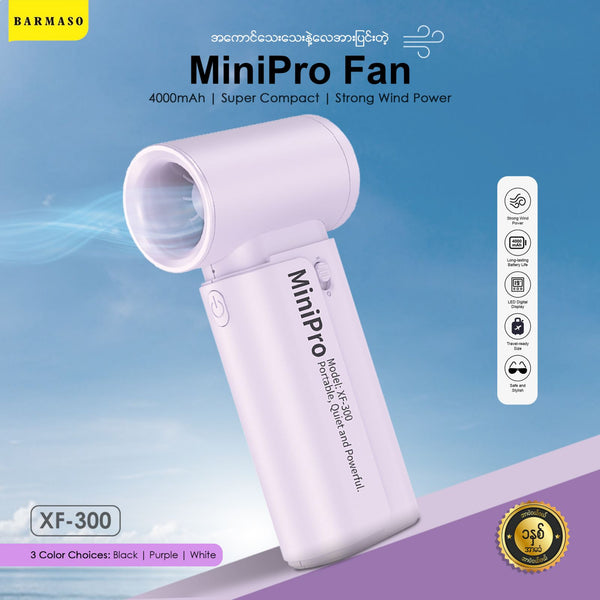 XF-300 MiniPro Fan