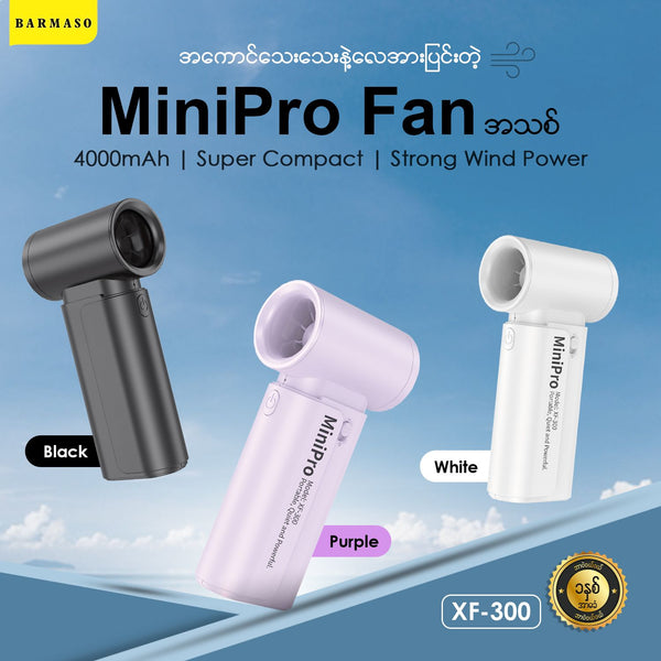 XF-300 MiniPro Fan