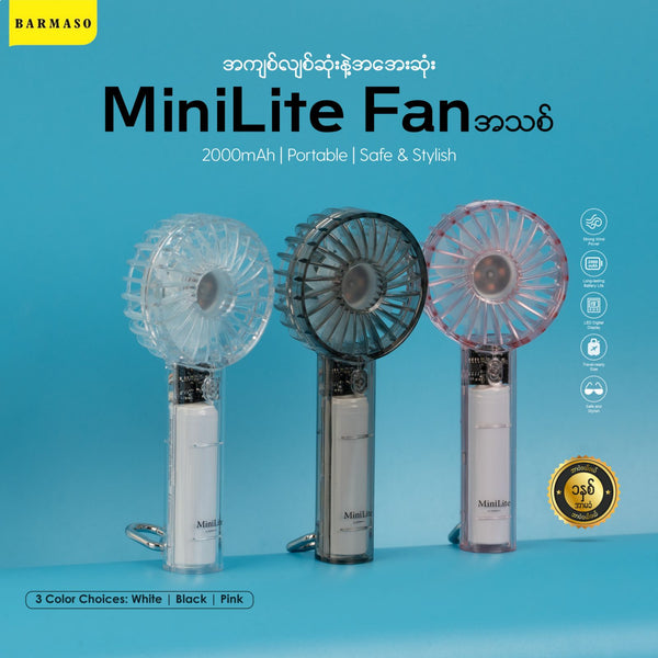 XF-400 MiniLite Fan