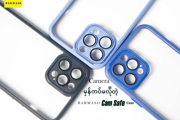 CamSafe Case