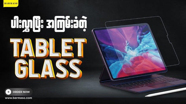 BARMASO Tablet Glass
