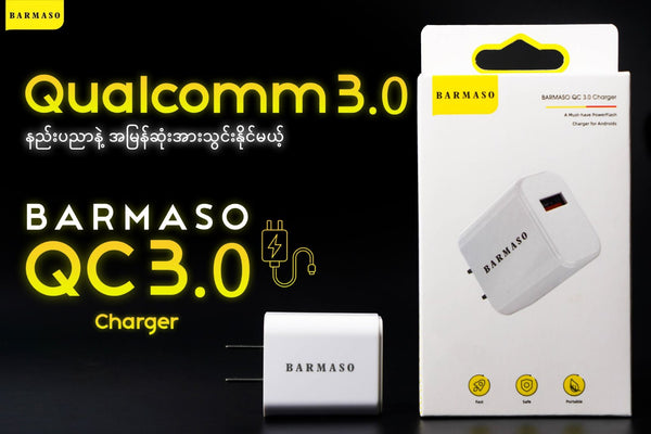 BARMASO QC 3.0 Charger